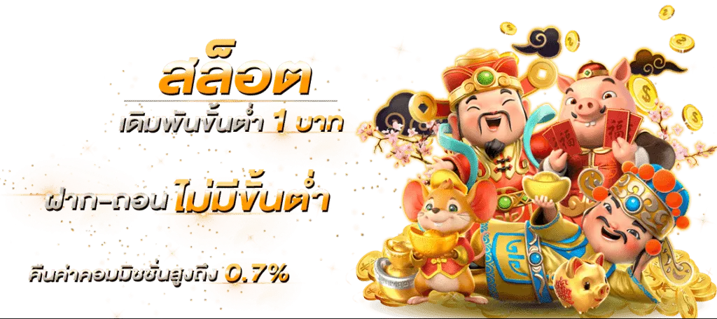 สล็อต bigbet44